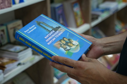 كتاب الأسماء الطاجيكية المعتمدة في مكتبة بالعاصمة دوشانبي في 30 حزيران/يونيو 2026