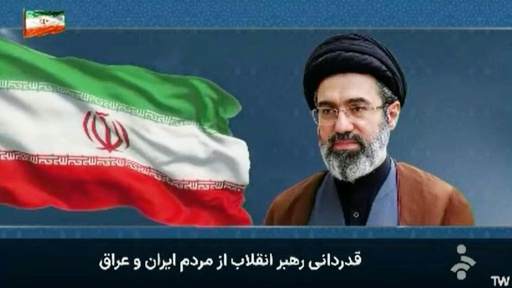 'Vingança' por Khamenei é 'inevitável', diz líder supremo do Irã