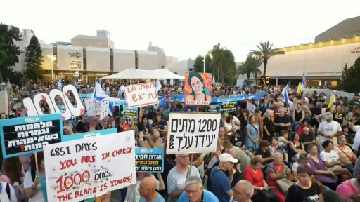 Israel conmemora 1.000 días del 7 de octubre con un llamado a crear una comisión de investigación